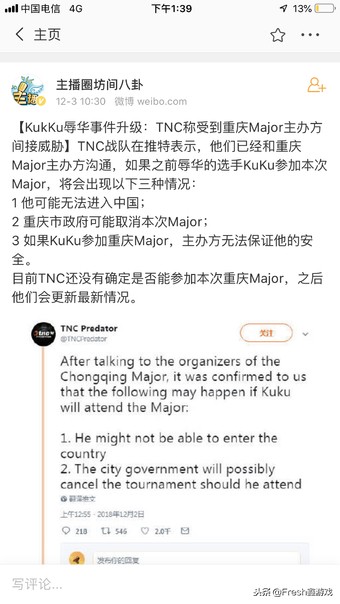 v社对中国态度,v社对待玩家的态度