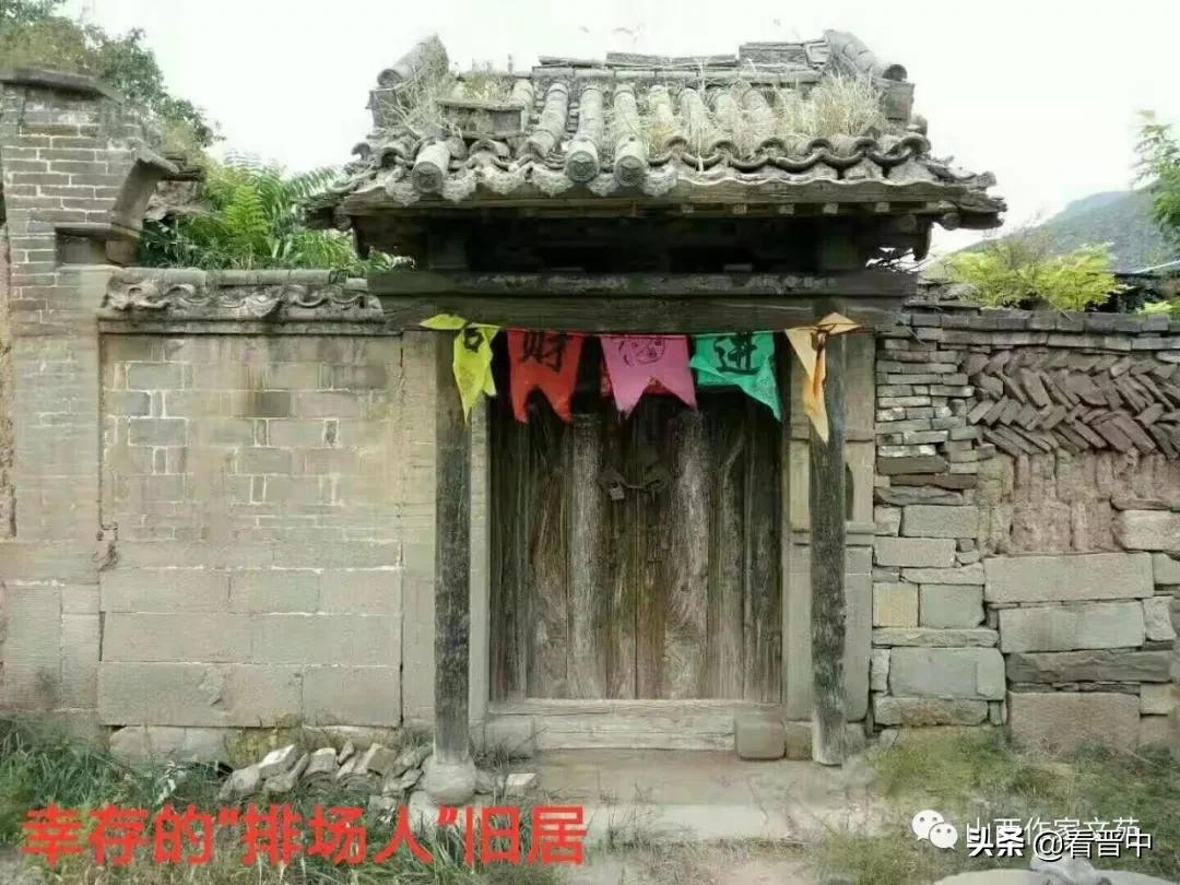 忆麓台山下的穷日子