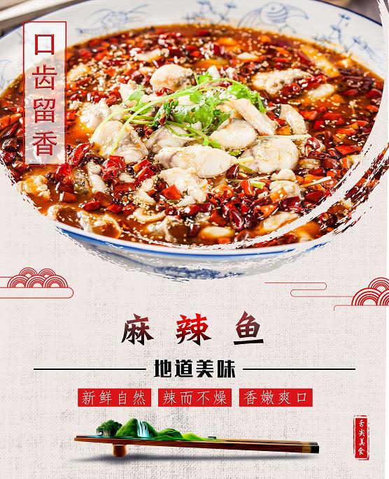 加盟冒菜品牌条件怎么样,想加盟冒菜店应该了解些啥