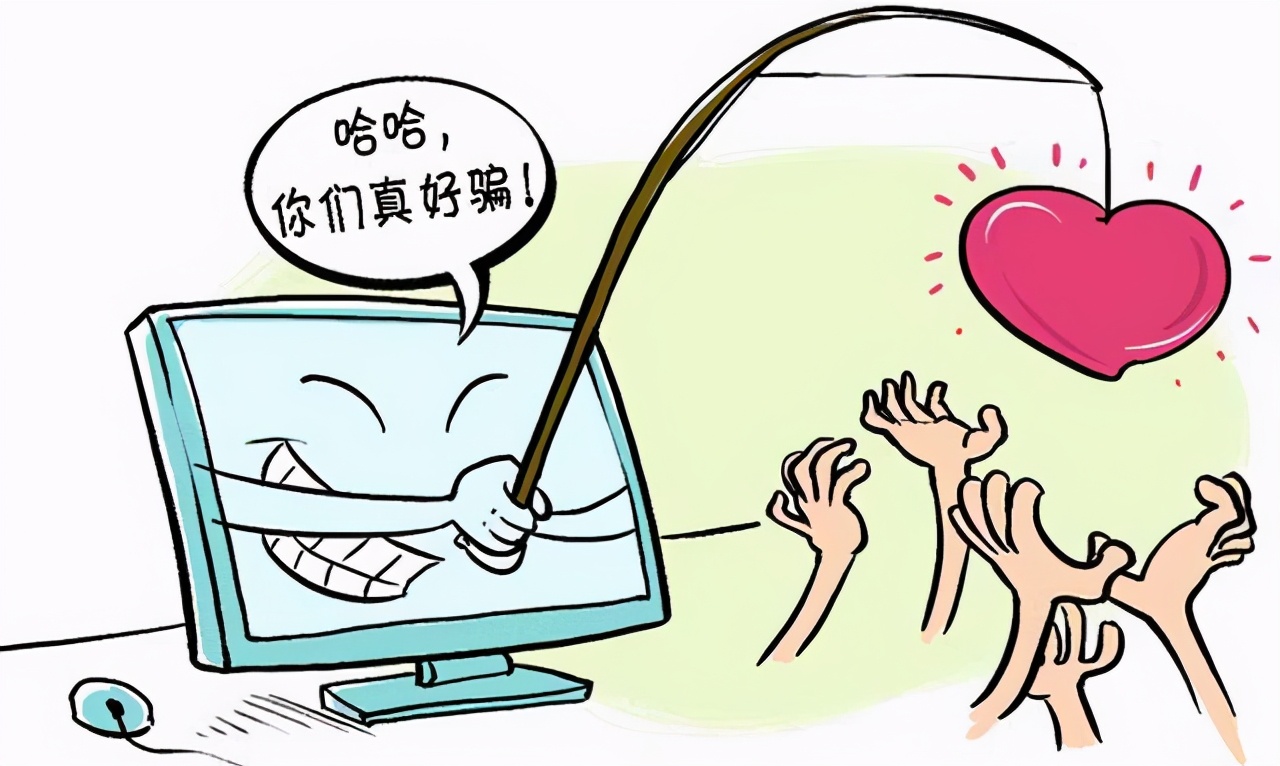 惨了！一女子“网恋”被骗800余万