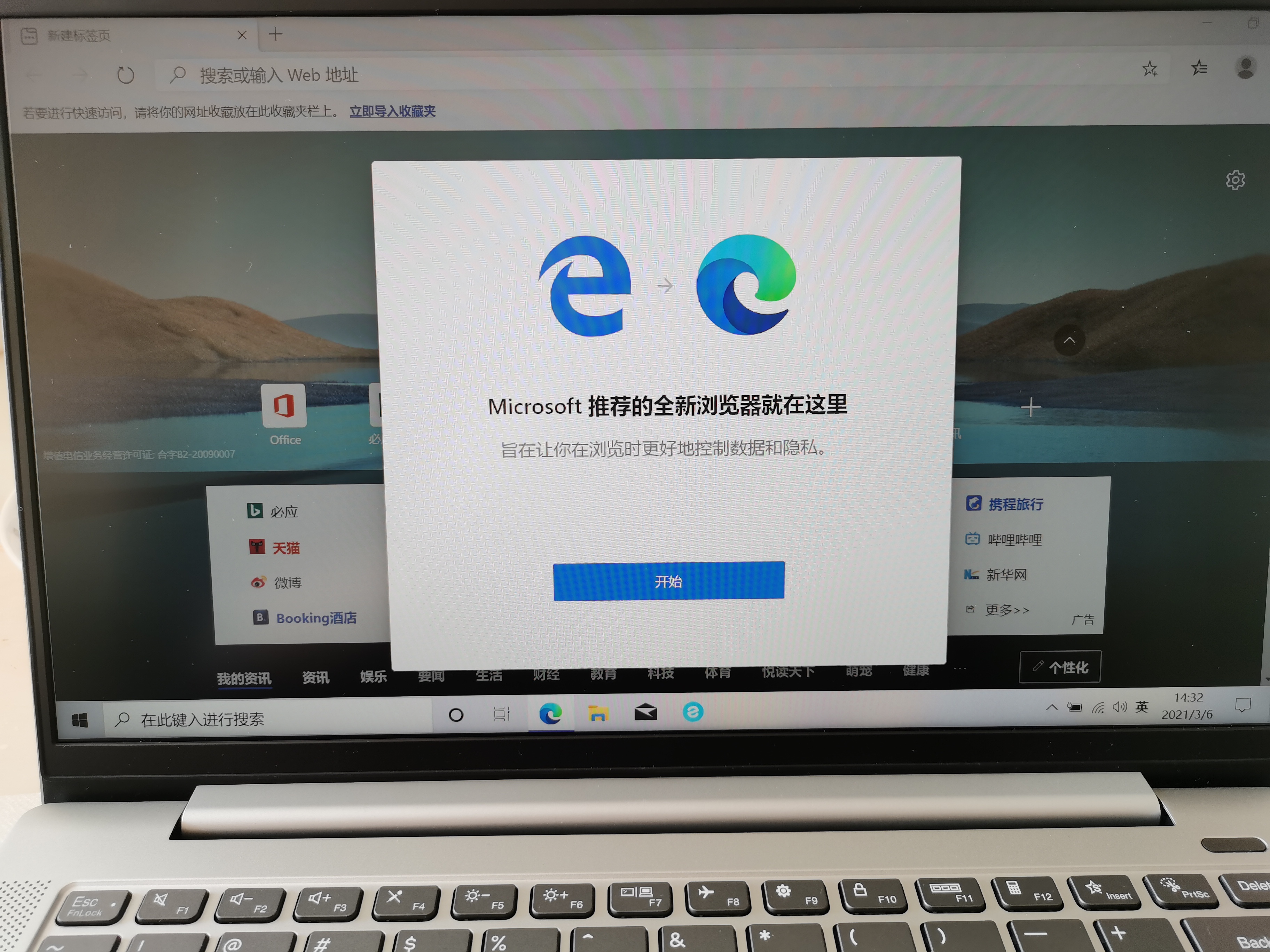 电脑系统重装后磁盘重新分区,电脑安装系统重新分区硬盘