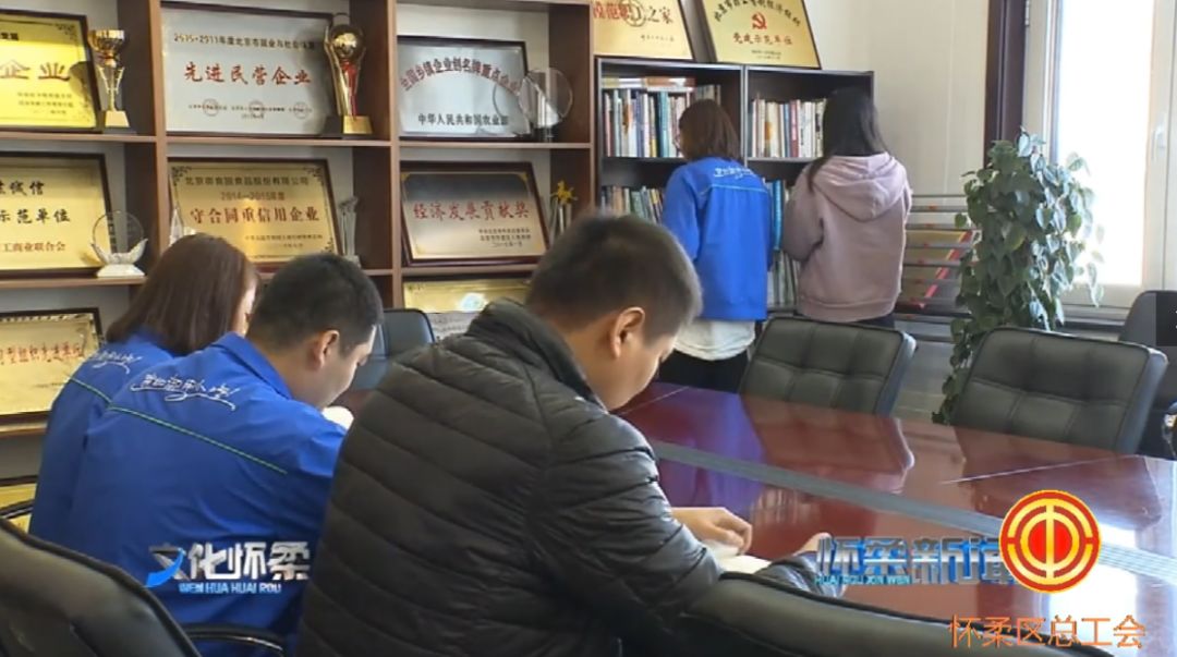 职工之家风采展示,企业文化职工文化建设