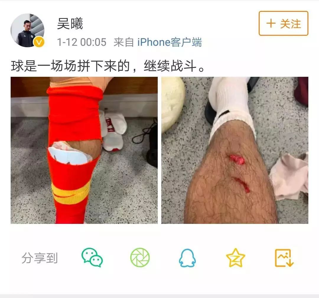 国足三连胜引三皇五热议,国足7比0出线情况