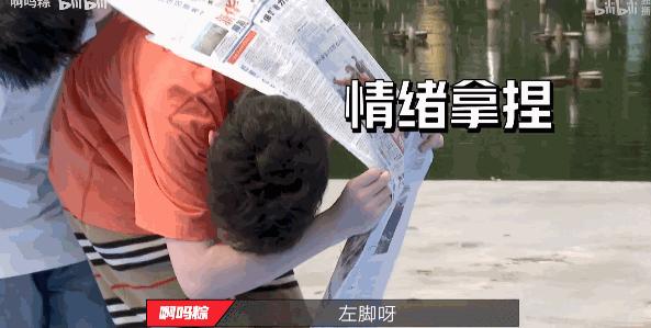 爆火的素人综艺,素人综艺大翻车