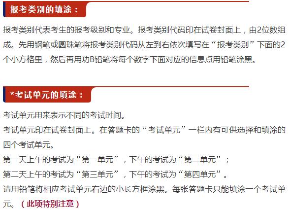 主治医师资格考试答题技巧,2020执业医师考前押题
