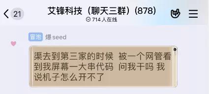 u盘越狱详细步骤ios13,ios13.3.1能完美越狱吗