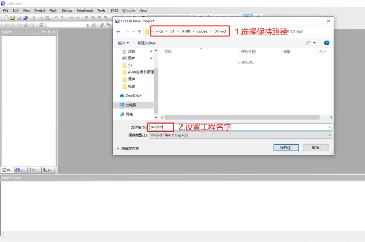 51单片机制作智能灯,51单片机led流水灯流程图