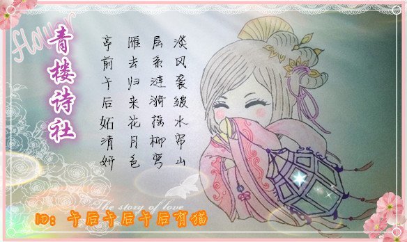 古风手绘美人江山图,简单惊艳绝世美人古风手绘图片