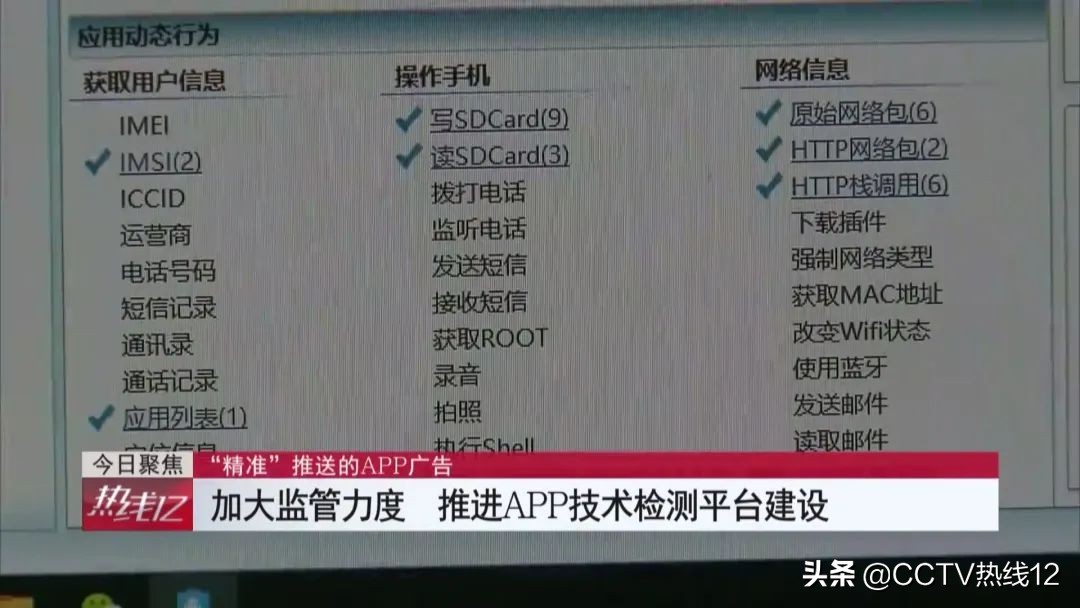 如何屏蔽烦人的广告推送,烦人广告怎么关闭
