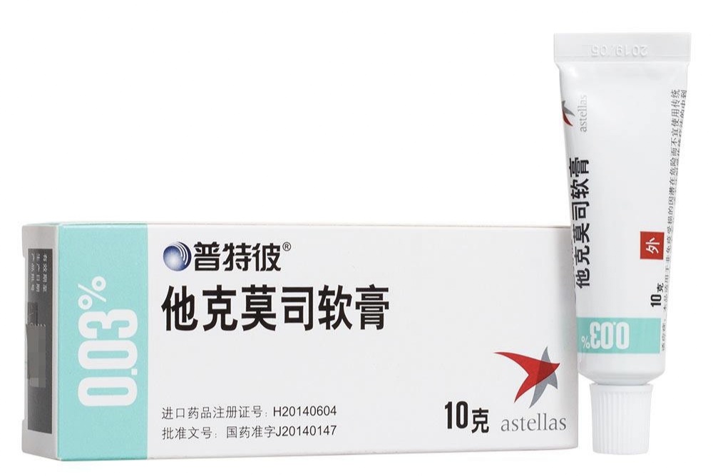 治疗皮肤湿疹的外涂药物有哪些,有湿疹增强免疫力的药物有哪些