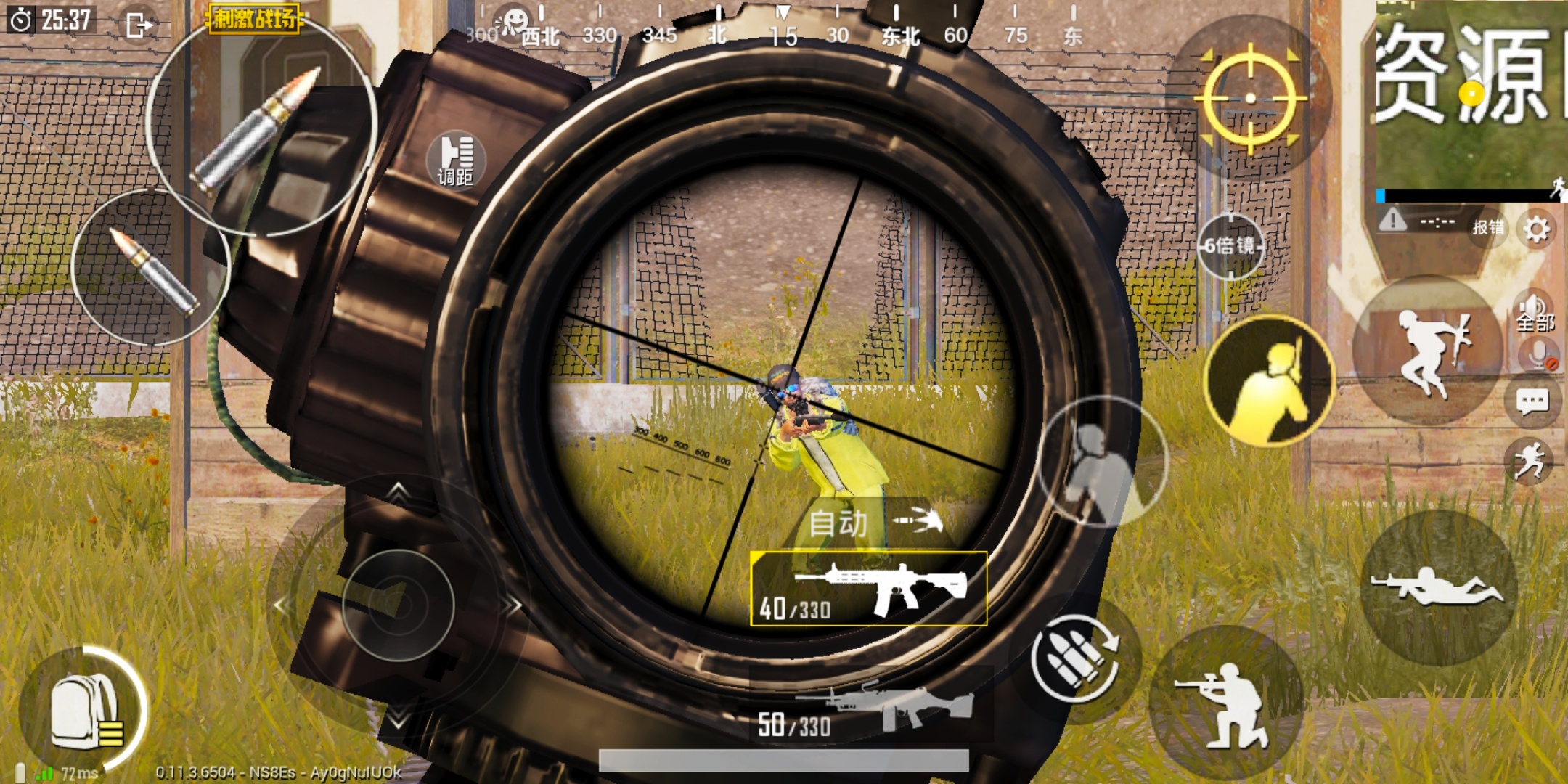 刺激战场快速开镜键位教程,刺激战场轻量版如何调探头不开镜