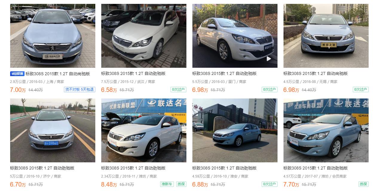 二手质量可靠的不保值好车推荐,什么车不保值适合买二手