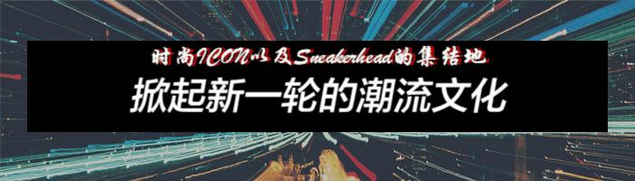 X字母联名大军—你所不知道的秘密