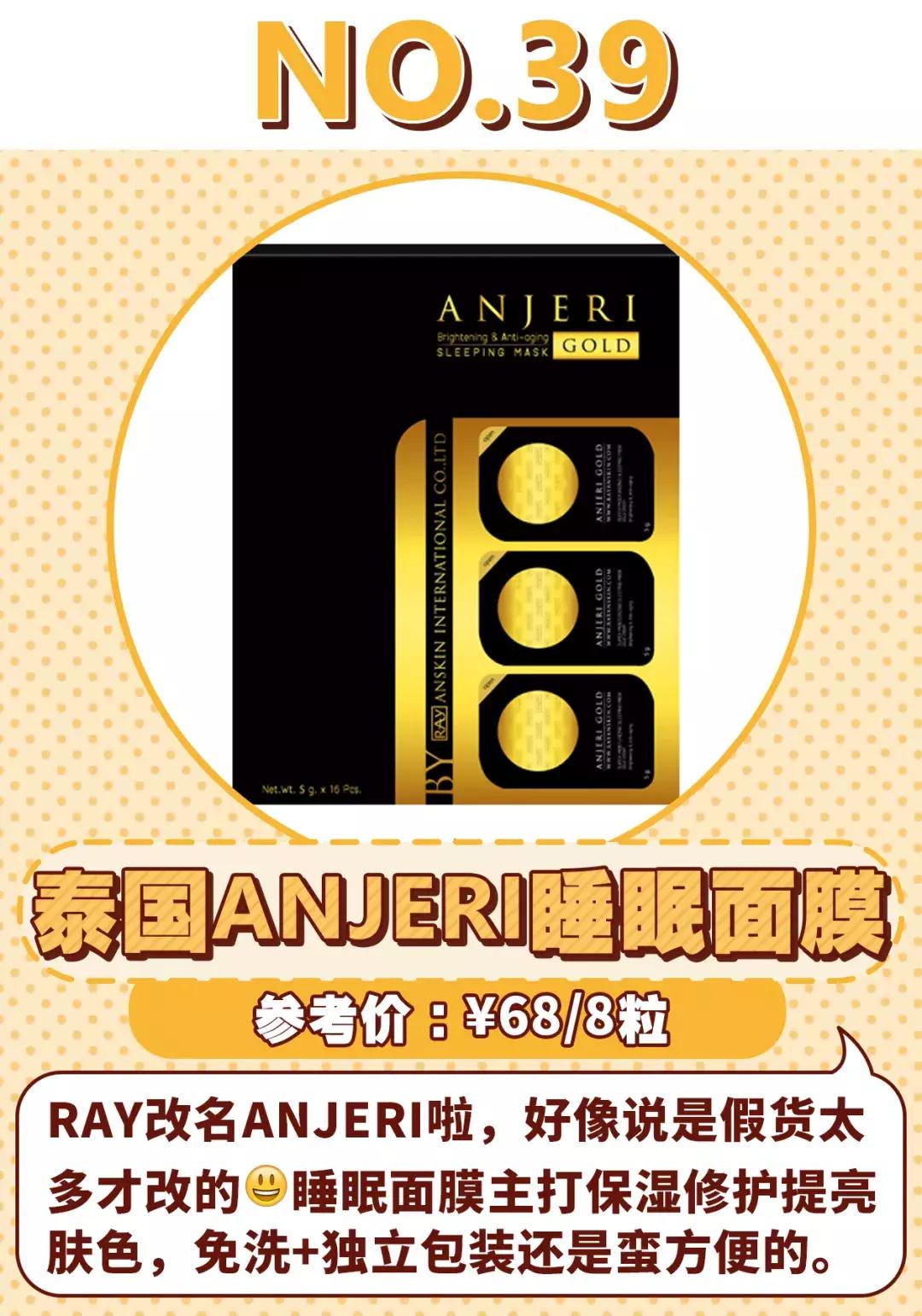 黑头面膜干货,5款好用面膜大推荐