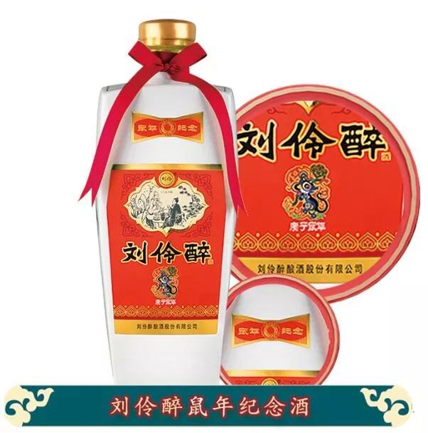 生肖酒鼠年为什么贵,泸州老窖金鼠生肖酒