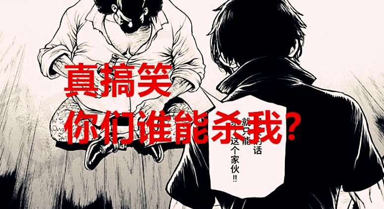 海贼王1027话巴基觉醒,海贼王1027话索隆