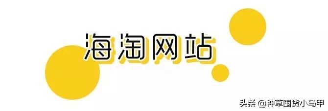 假代购曝光名单,假代购常用骗术揭秘