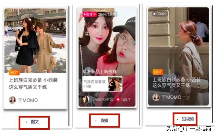 淘宝超级推广单品推荐,淘宝新品一天补多少单才能爆流量
