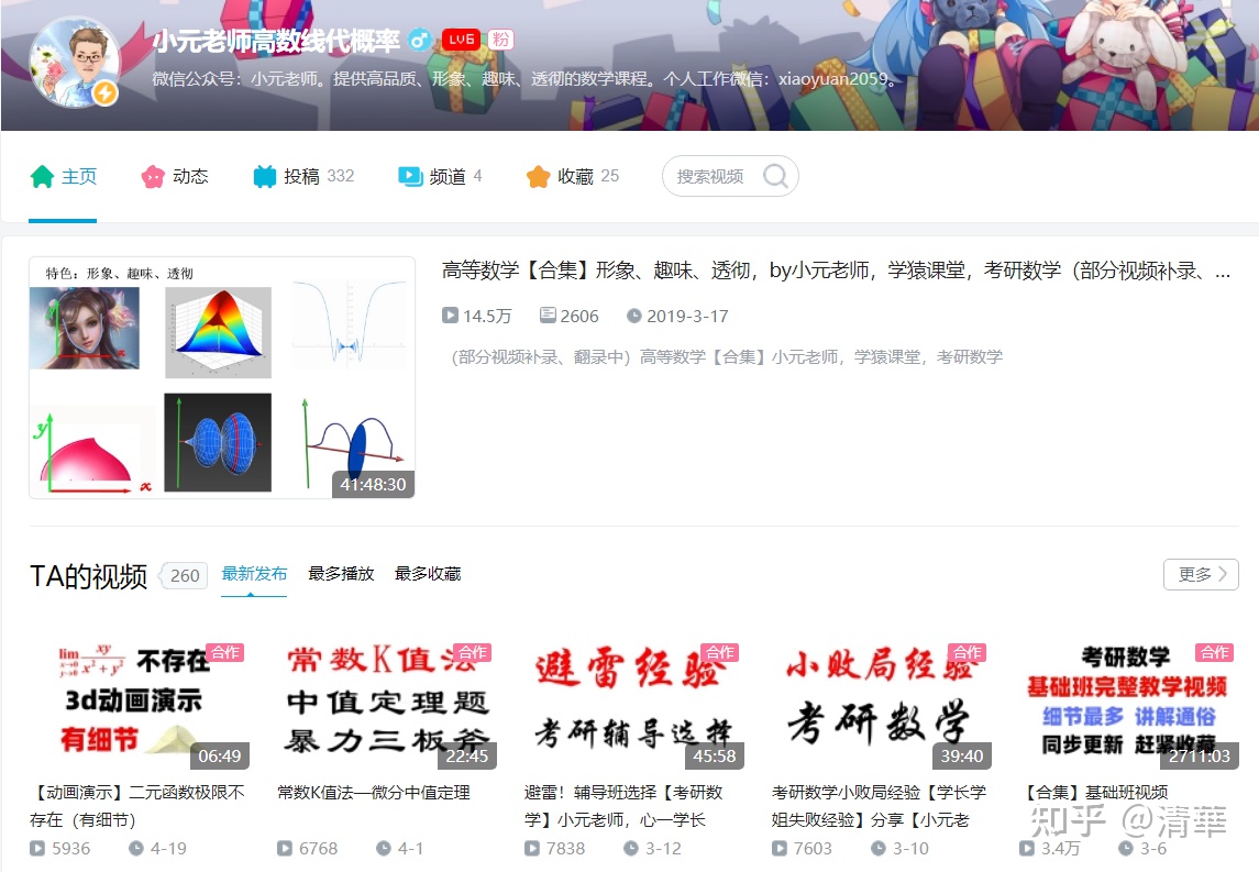 21考研数学一难吗,中国海洋大学数学考研经验帖