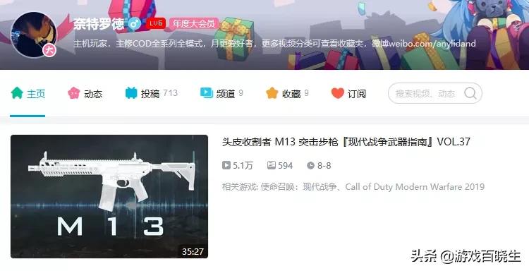 使命召唤先锋成就,使命召唤全球战场