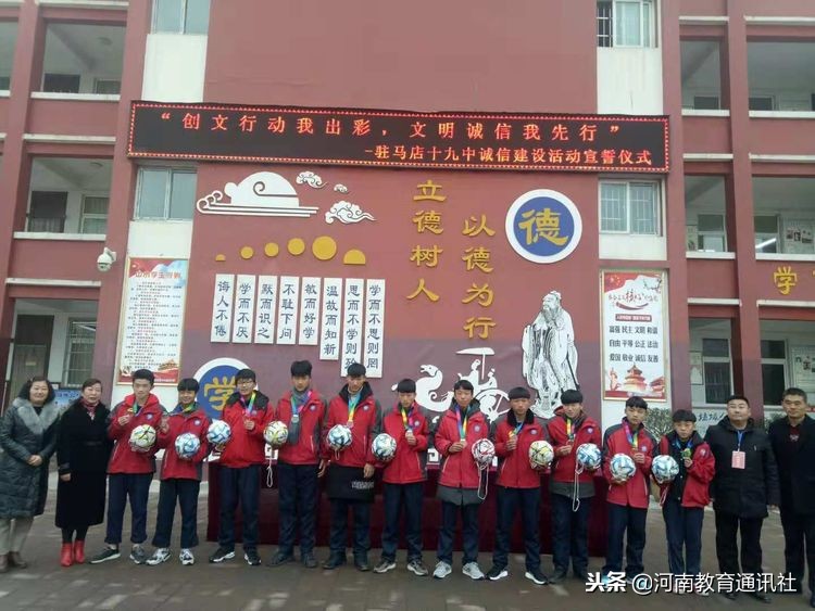 驻马店市足球联赛开幕式,我们的荣耀精彩片段