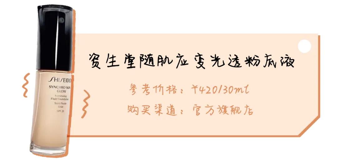 8小时实测11瓶网红粉底液，干皮、油皮、痘痘肌照着买就对了！