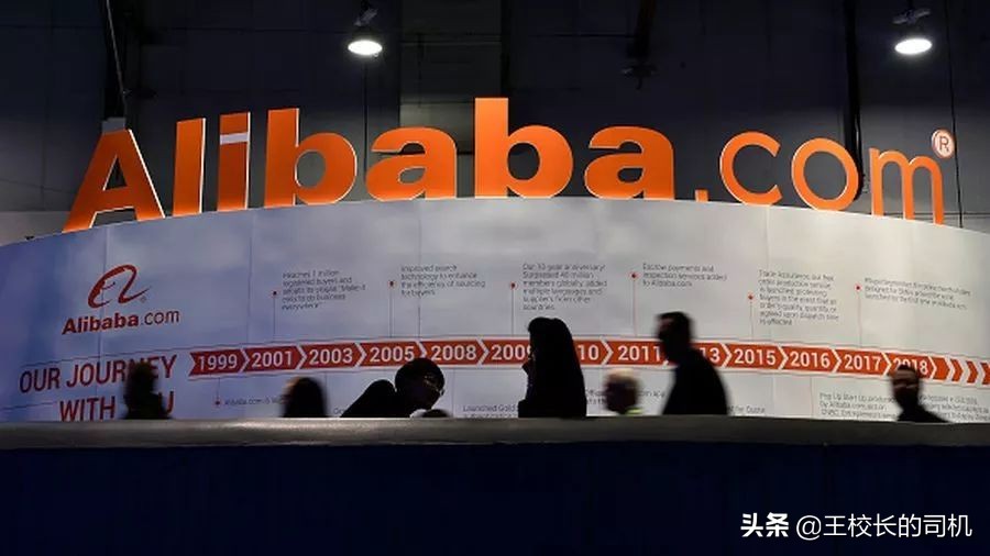 中年离开阿里巴巴的人,致创业者离开阿里