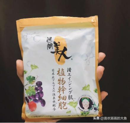 踩雷面膜合集,日本酒粕面膜