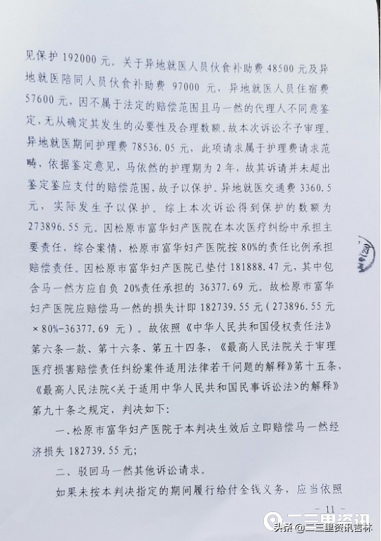 婴儿出生时臂丛神经被医生拉断,婴儿出生时手臂被医生拉断了