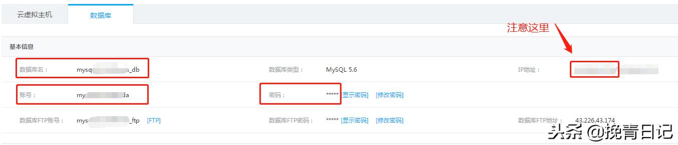 阿里云虚拟主机安装wordpress,免费虚拟主机安装wordpress