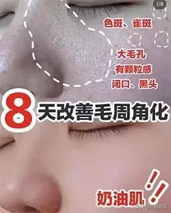 小红书变美捷径,小红书上的变美方法可靠吗