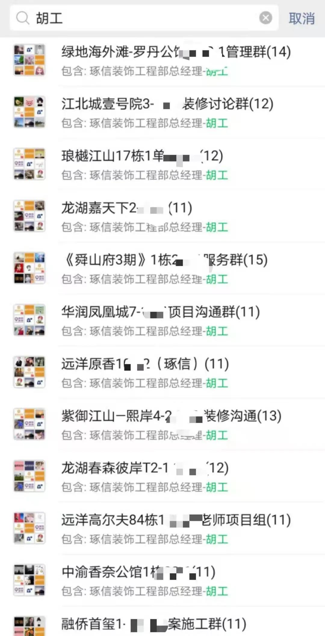 人物十年历程实录,《人物记》