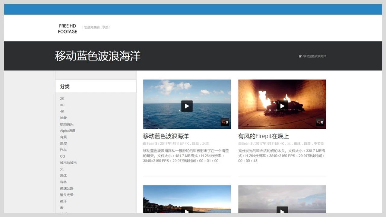 视频制作素材免费网站,100个免费视频素材下载