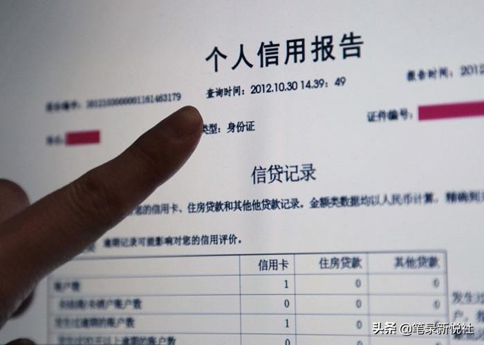 信用卡逾期三个月后最新规定,信用卡逾期怎么消除征信逾期记录