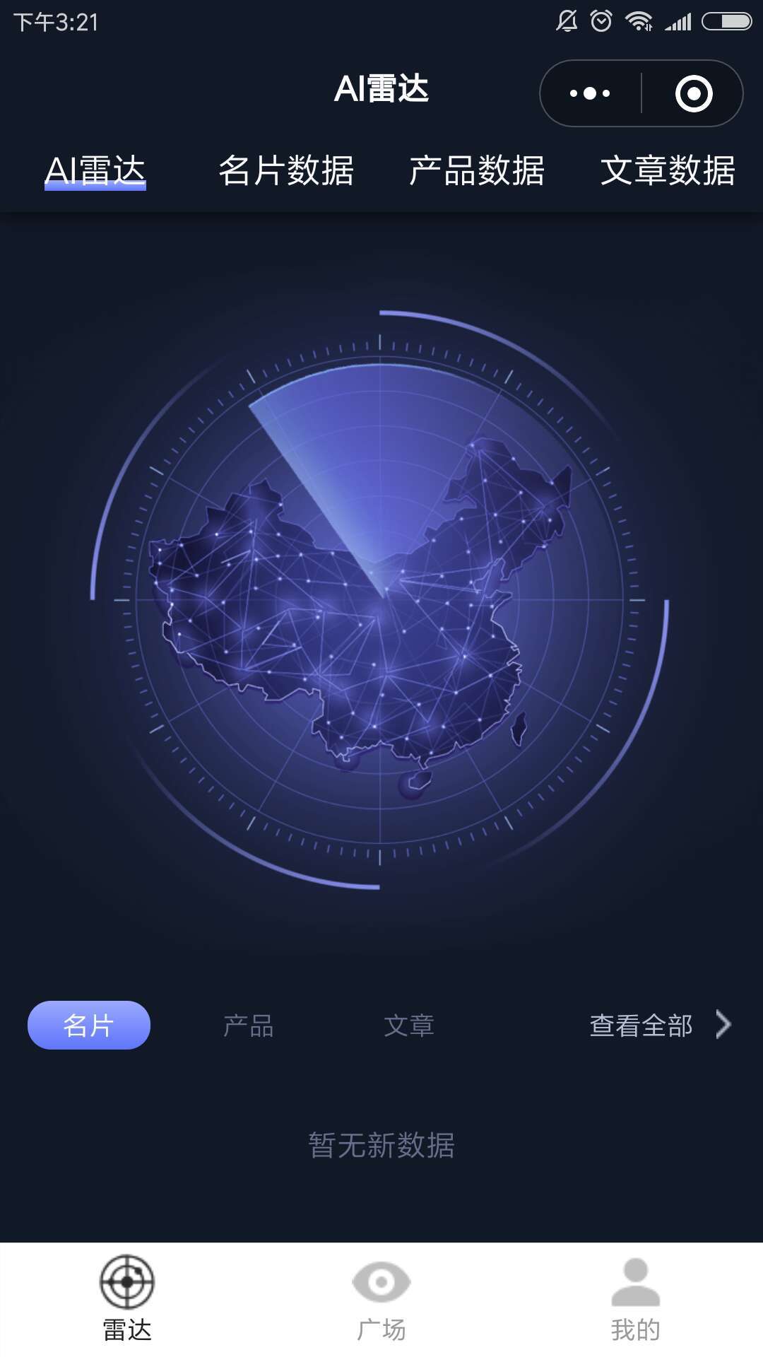 汽车金融科技服务如何玩社交