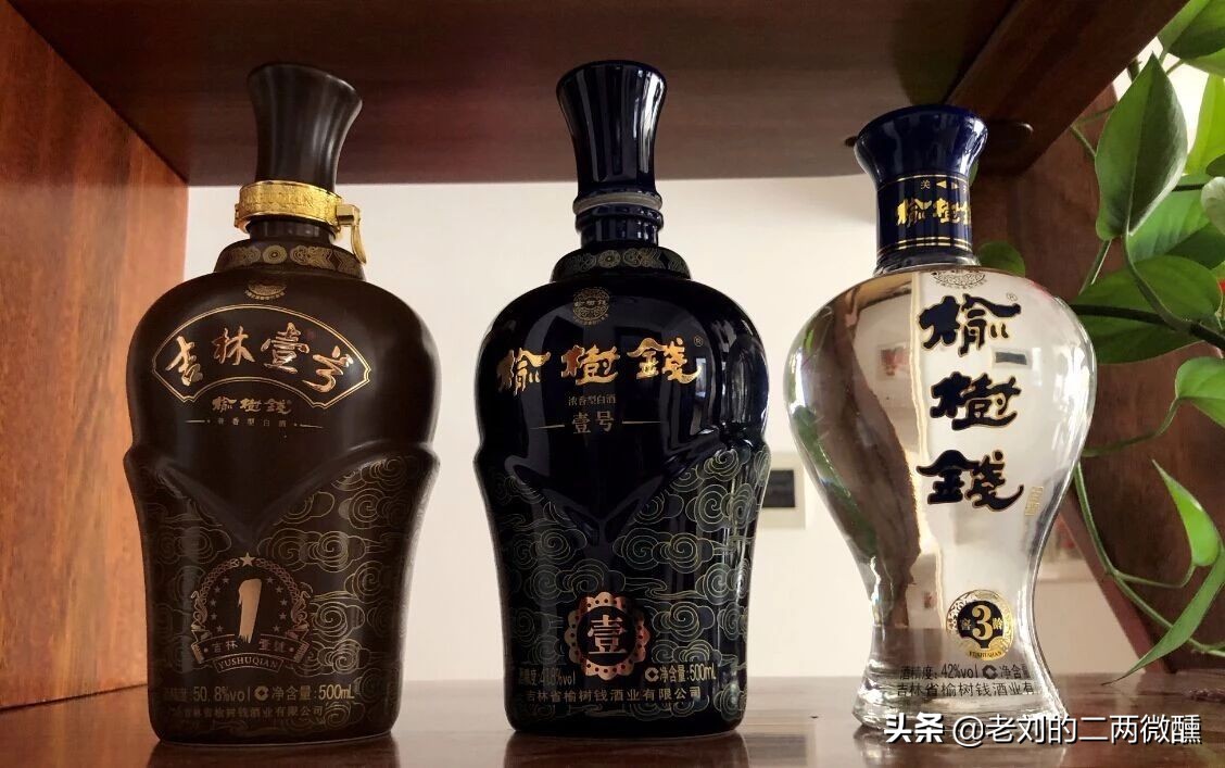 东北老村长纯粮酒,老村长真正纯粮酒
