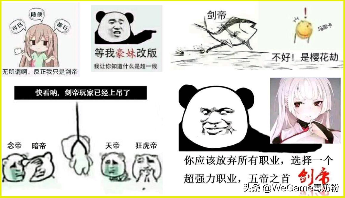 dnf安徒恩的高光时刻,dnf转区表情包