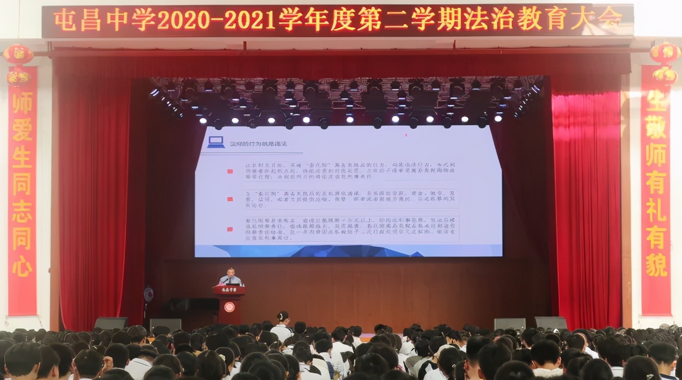 法制宣传进校园普法教育,法治宣讲进校园护航平安伴成长