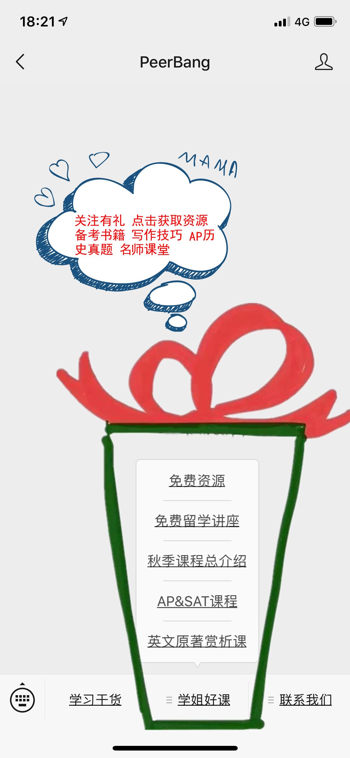 申请南加州大学的条件,南加州大学在国内认可度高吗