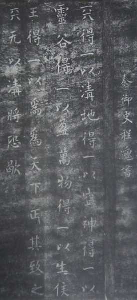 他身陷囹圄十年，却静心钻研出新字三千，被史称“隶书之父”