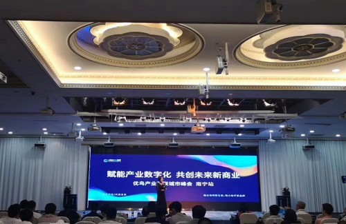 云计算企业信息化升级的必由之路,云计算助力企业数字化转型