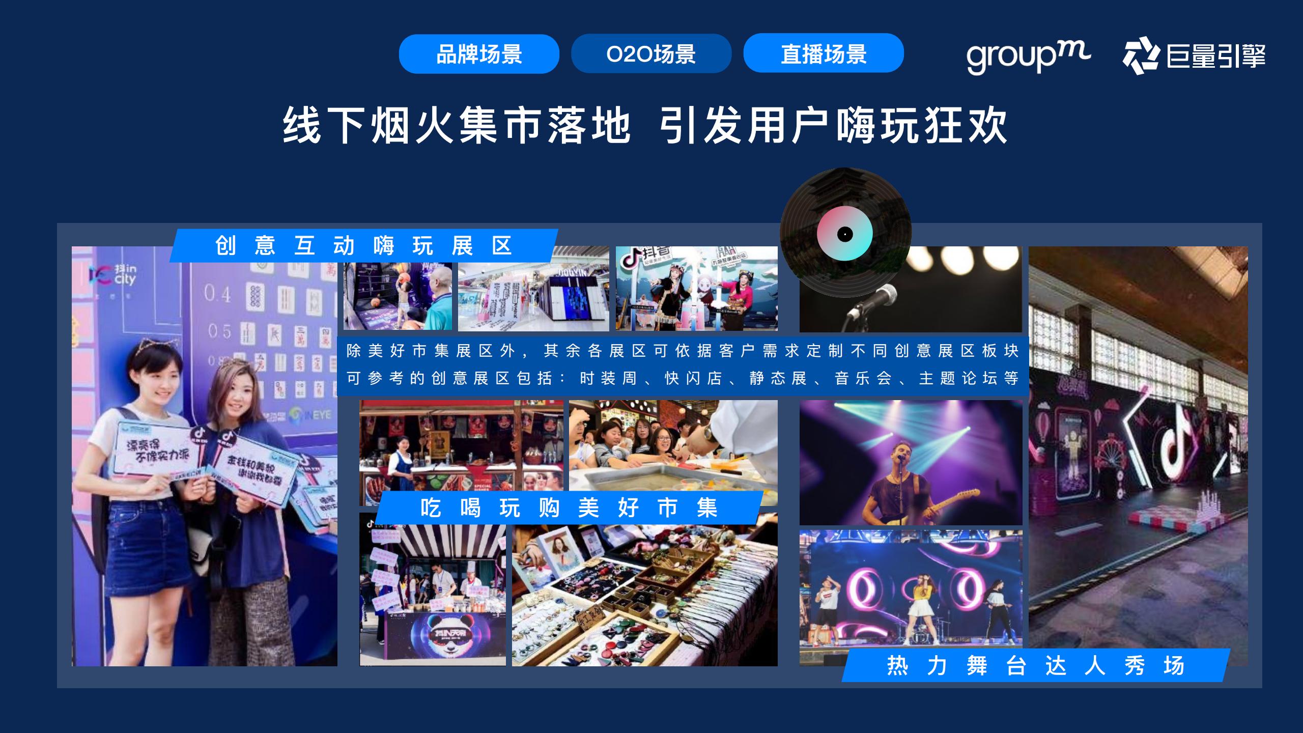 快消行业营销攻略,快消行业营销策略