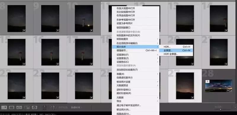 银河延时视频后面如何加星轨,银河延时怎么做成视频