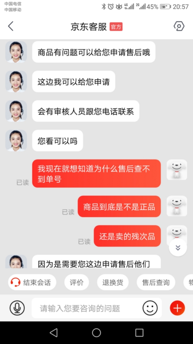 京东自营质保三个月超了几天坏了,京东电器质保内坏了怎么办