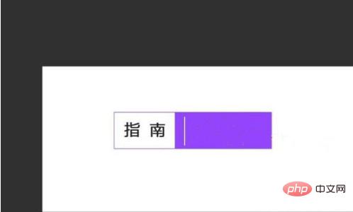 ps怎么把文字固定在一个框里,ps图片已有的文字如何框起来