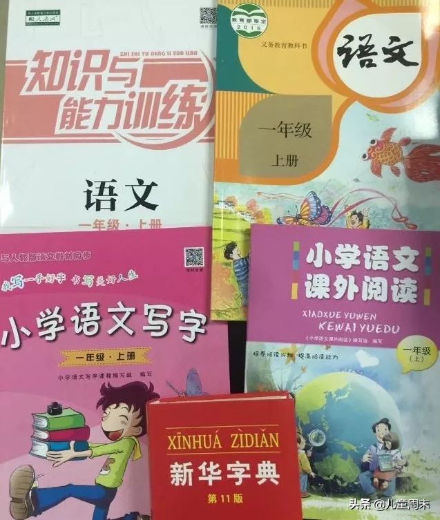 深圳外国语小学有什么政策,深圳春蕾小学升百合外国语