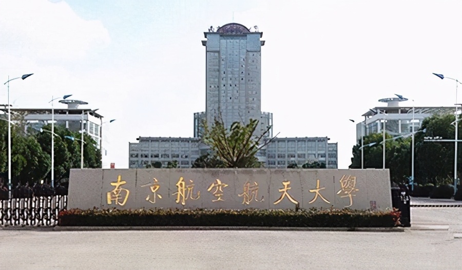 江苏省南大,江苏南大高考排名