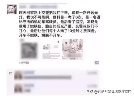 做微商发圈有趣的段子,最新微商段子