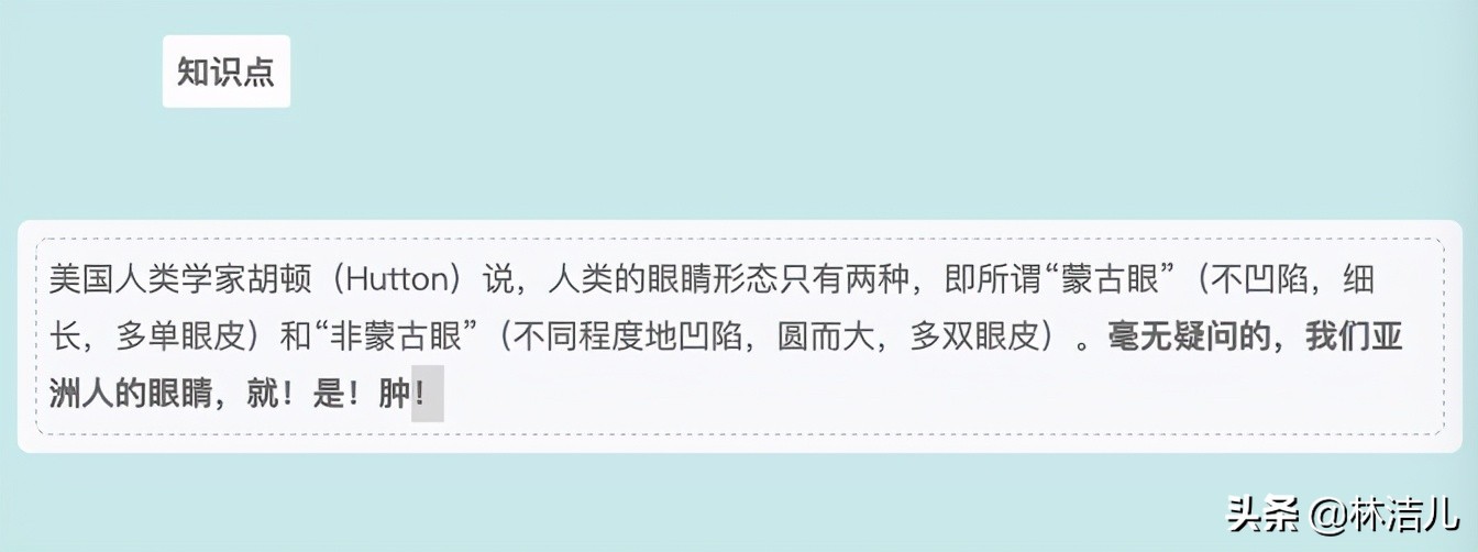 周冬雨同款眼妆教程,周冬雨近期眼妆画法