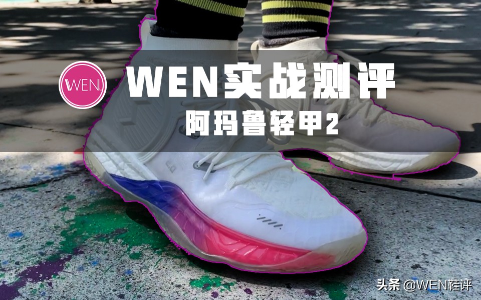 五百块钱值得买李宁篮球鞋吗,可以媲美霍华德3的球鞋